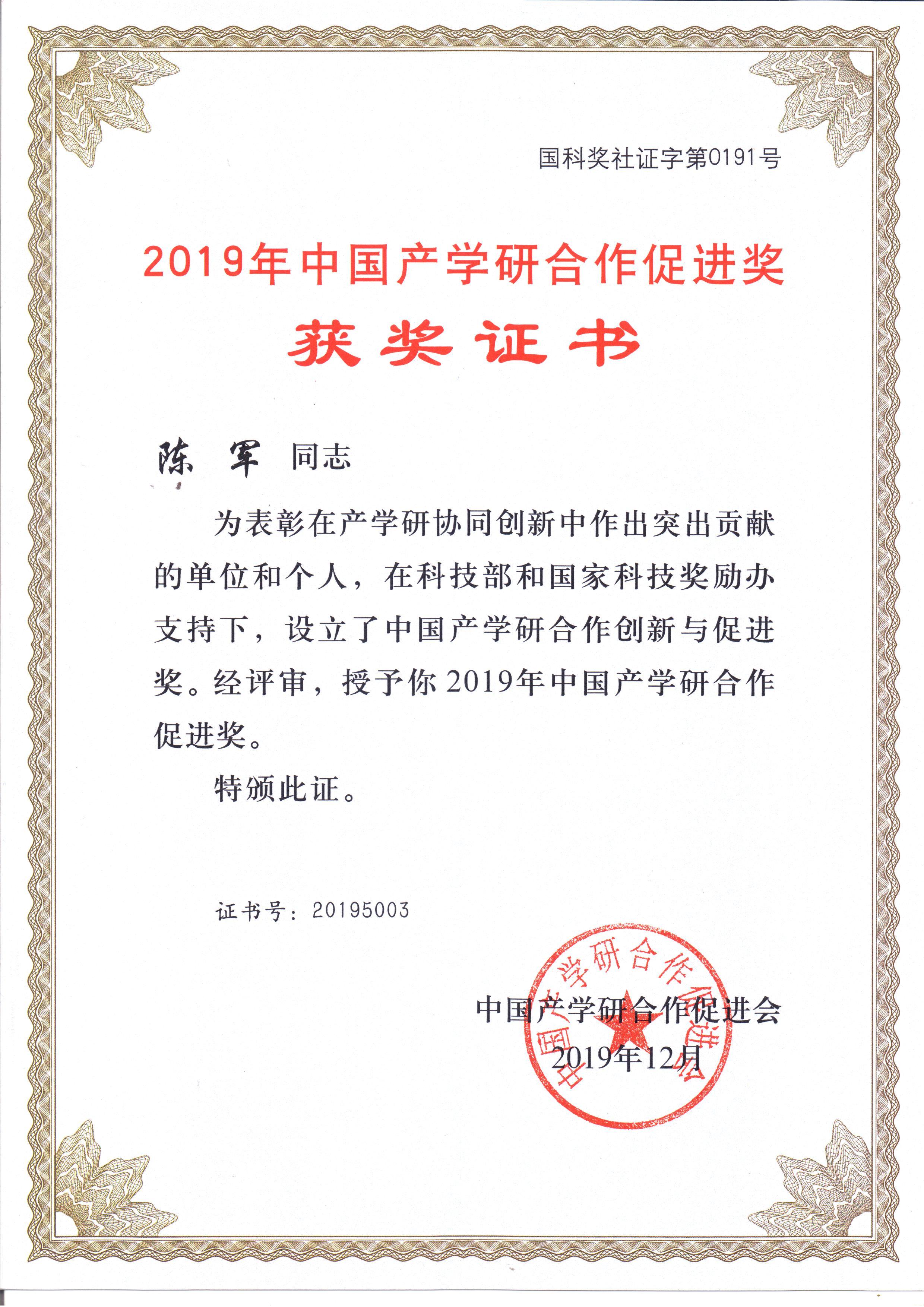 微信图片_20200103143847.jpg 微信图片_20200103143847.jpg